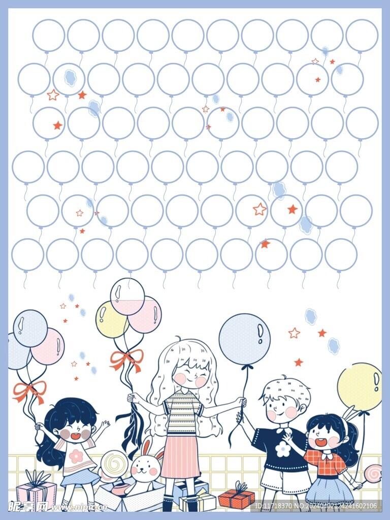 签到处