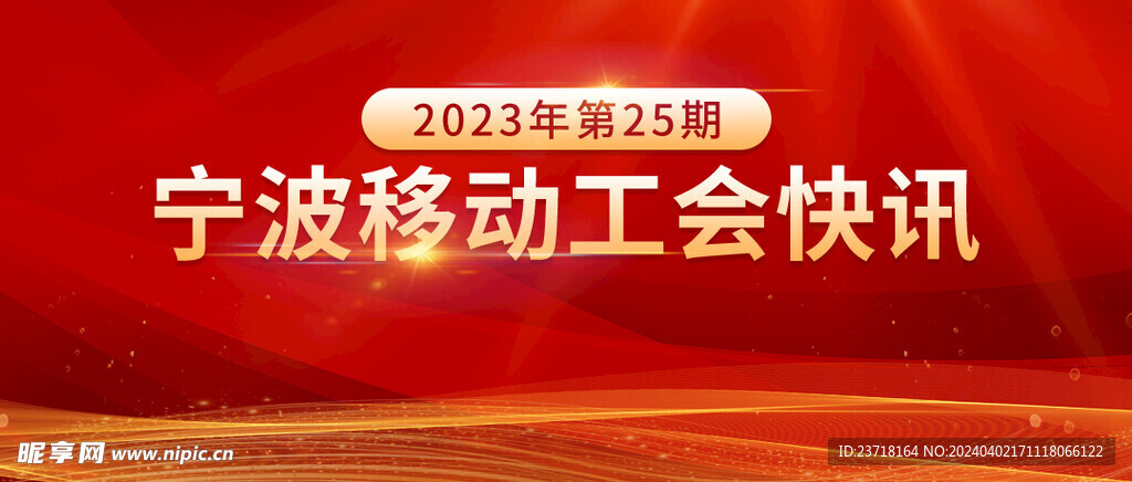 微信公众号首图