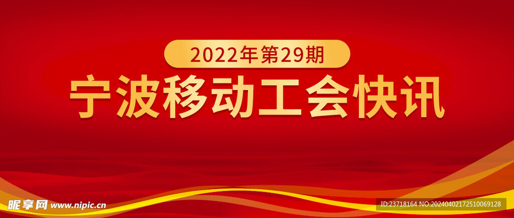 微信公众号首图