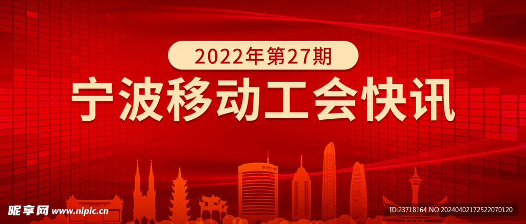 微信公众号首图
