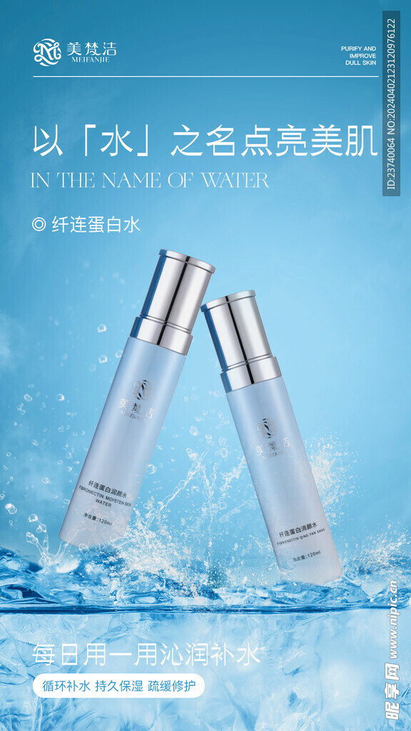 美梵洁