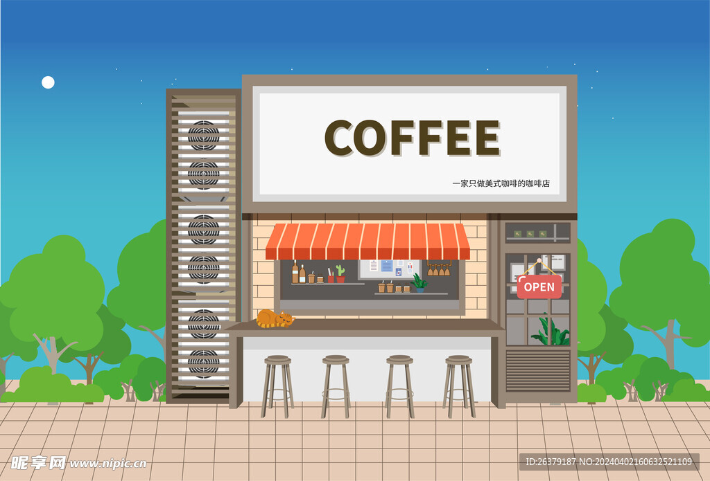 咖啡厅扁平漫画场景