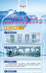 水桶展架