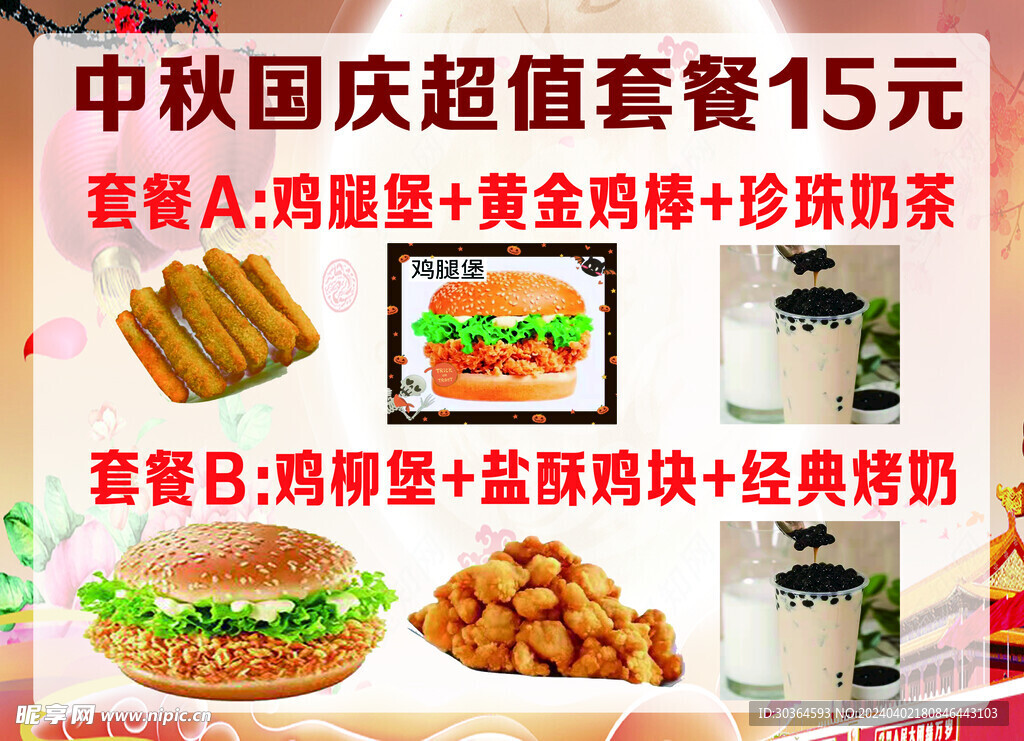 汉堡