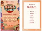 吧台台卡