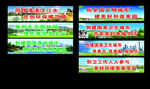 文明城市