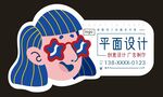 不干胶个性化标签