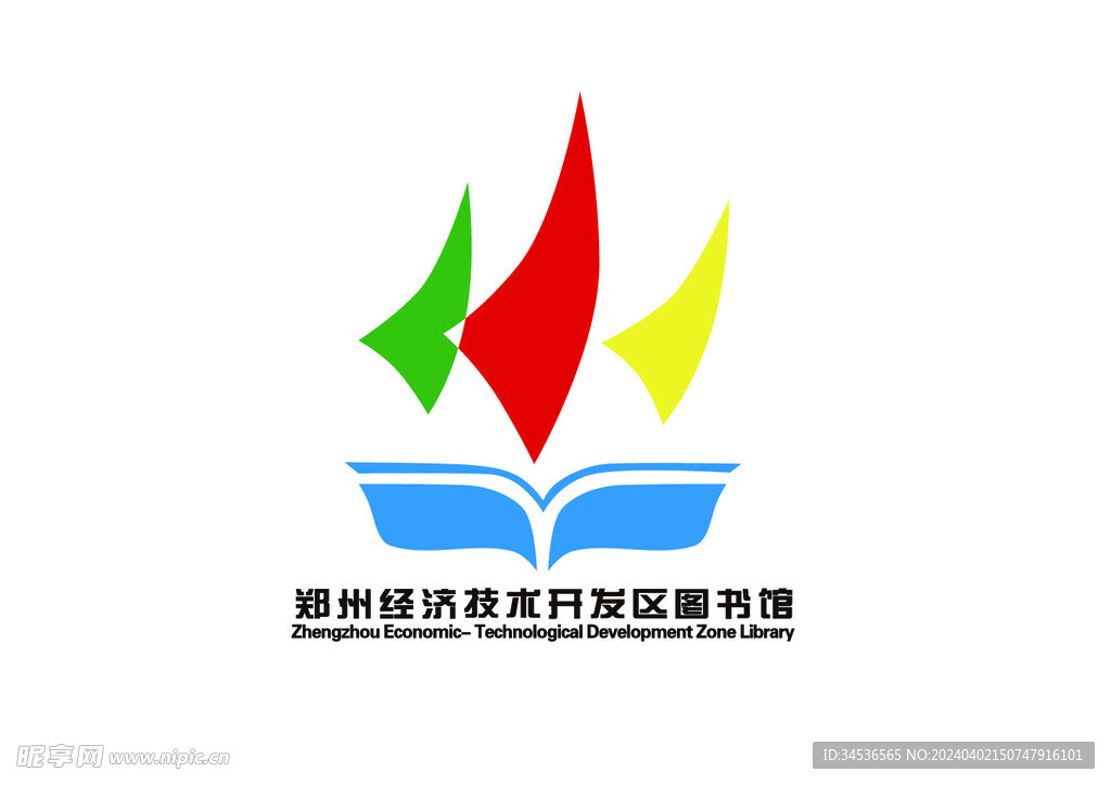 郑州经济开发区图书馆