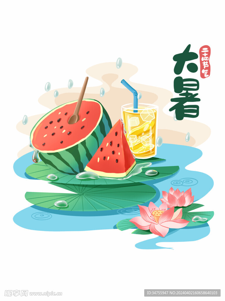 大暑节气民俗元素夏天荷花