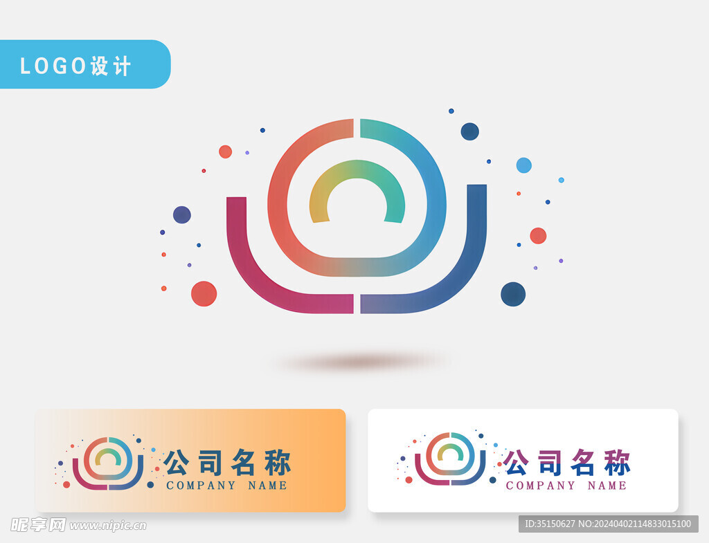 创意logo设计