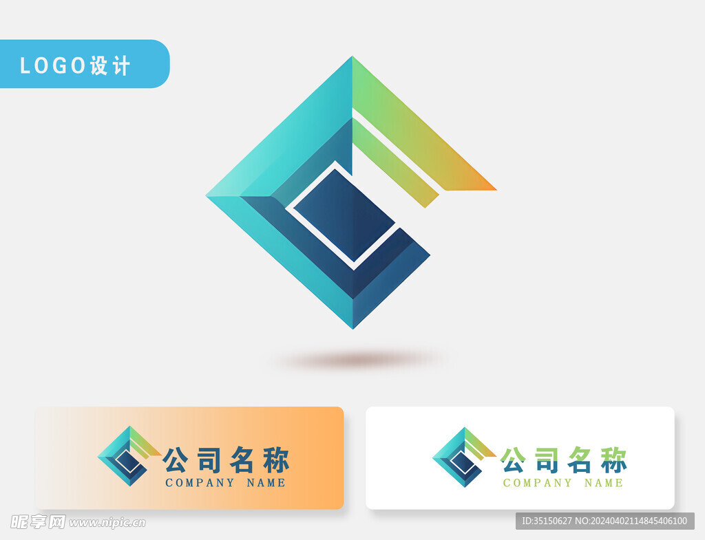 公司logo