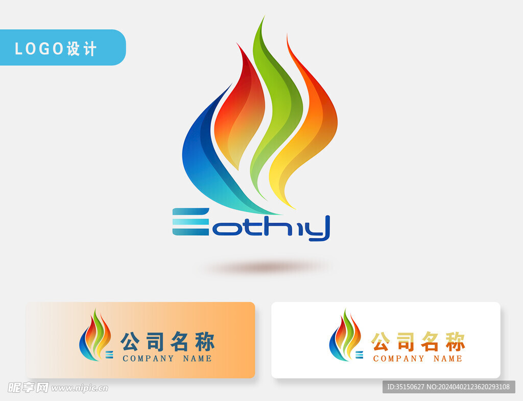 公司logo图