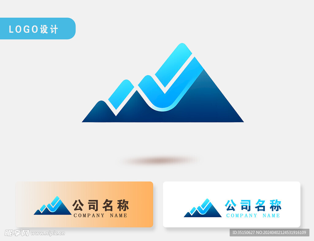 山元素科技logo
