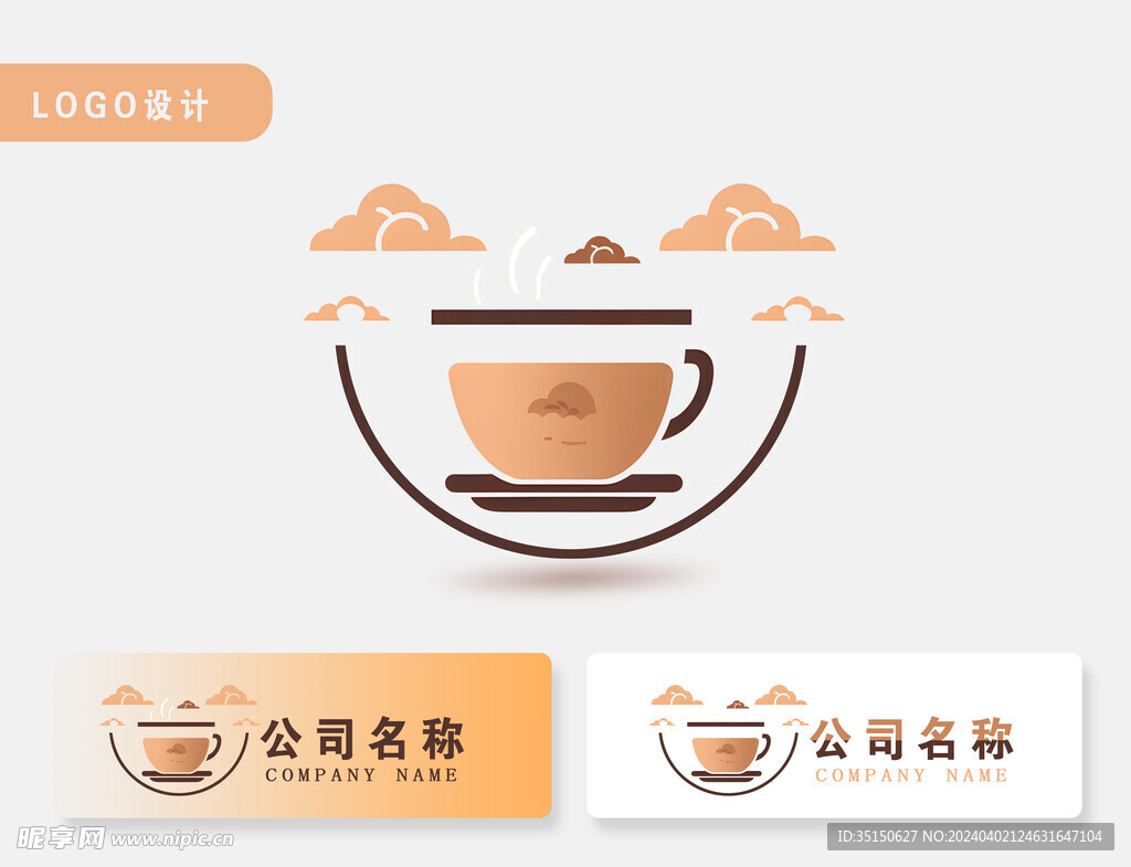 茶logo图