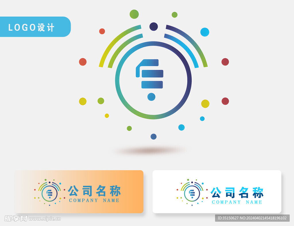 创意公司logo