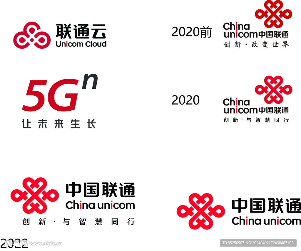 中国联通 logo AI格式 