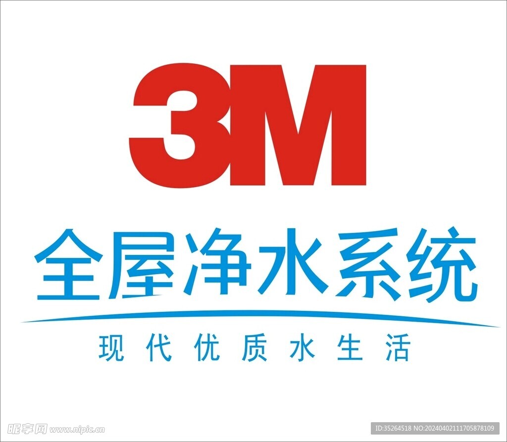 3M标志