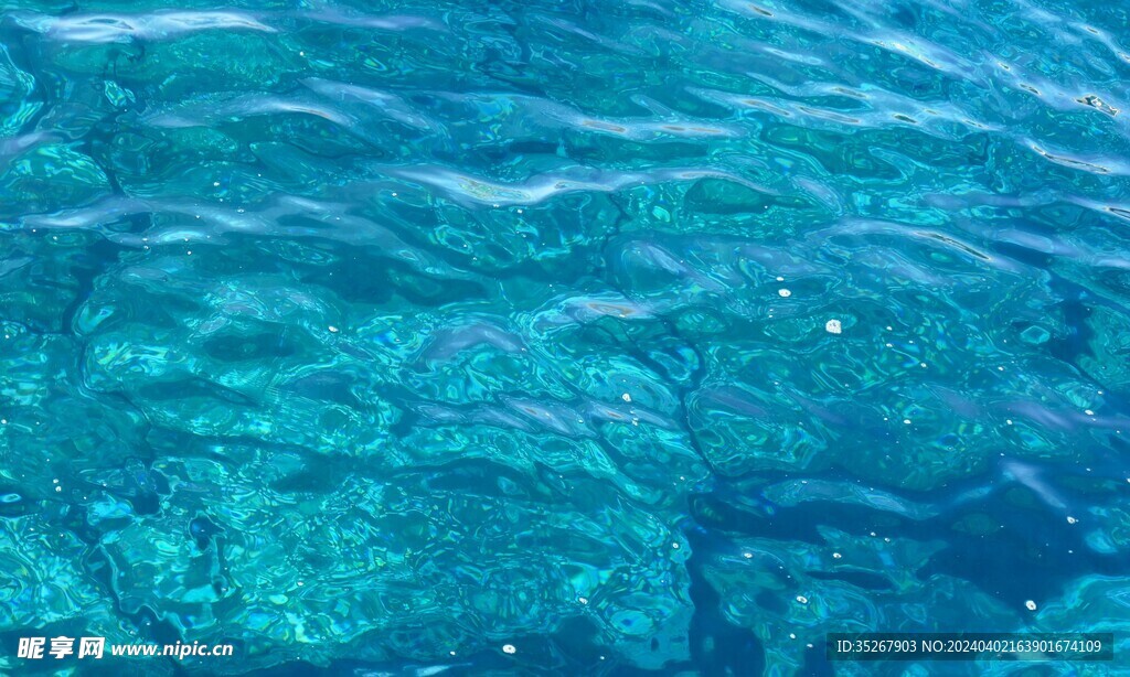 波浪