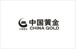 中国黄金