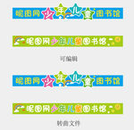 烤漆牌