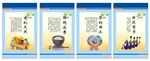 食堂文化