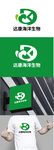 海洋生物标识设计