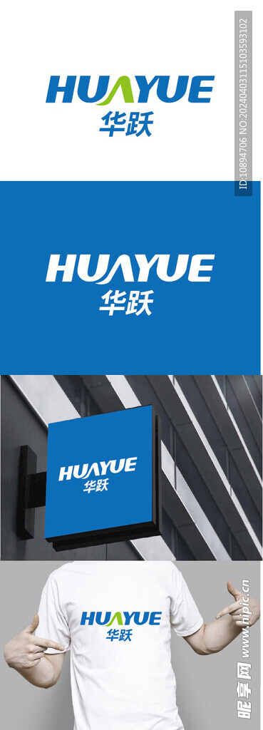 科技标识设计
