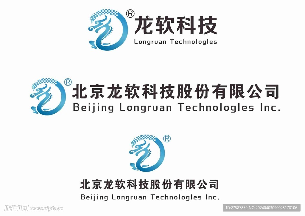 龙软科技矢量LOGO