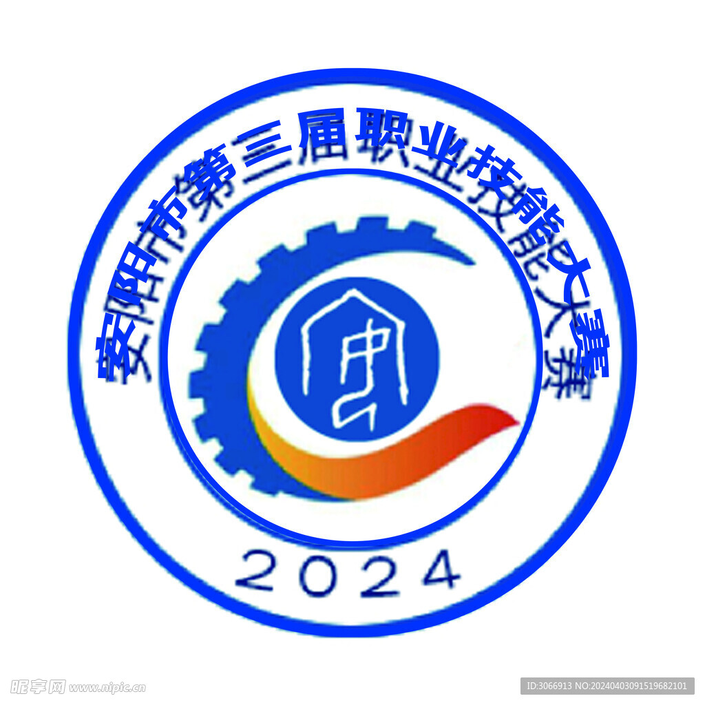 2024大赛标