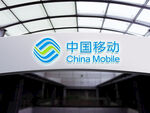 中国移动