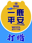 车鲁班