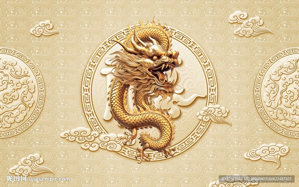 龙背景墙