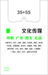 塑料袋