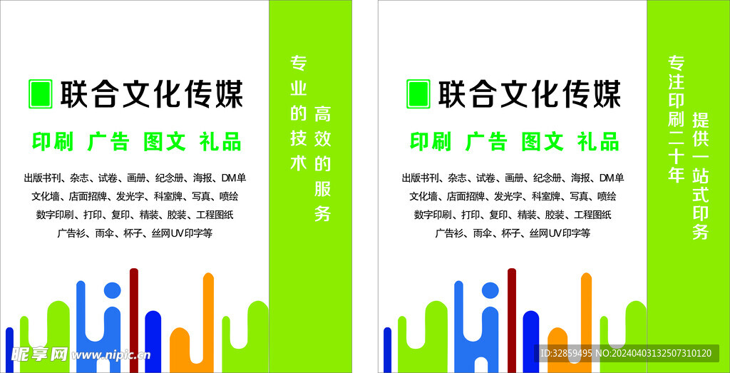 设计名片
