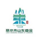 丽水市山东商会logo