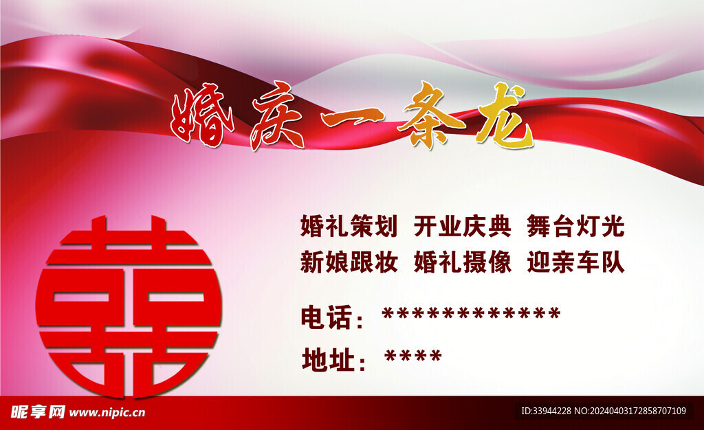 茶艺名片