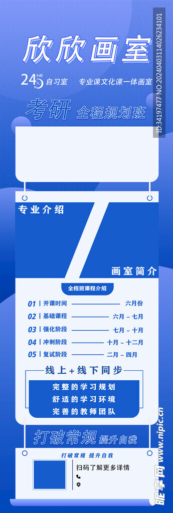 长图