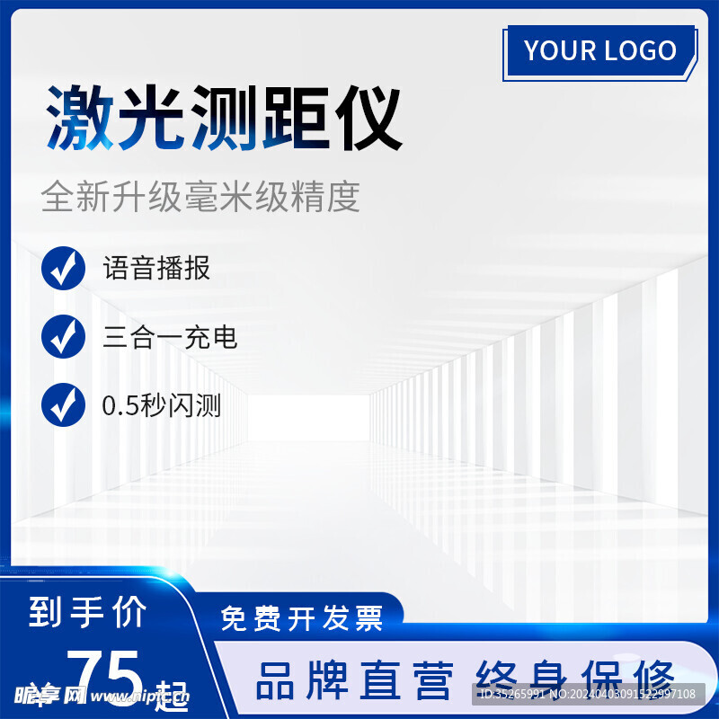 仪器主图