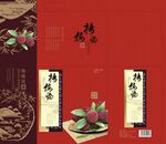 杨梅酒礼盒