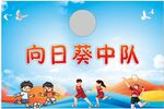 手举牌