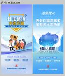 养老诈骗桁架