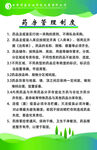 养殖场