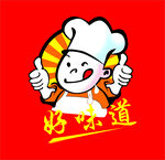 厨师