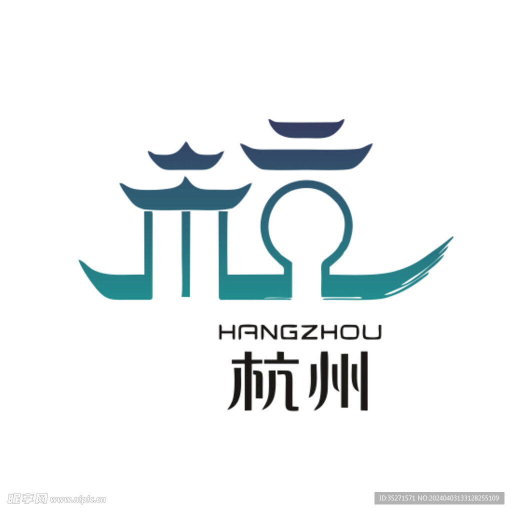 浙江杭州城市地标标志logo
