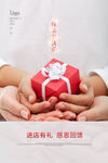 母亲节图片