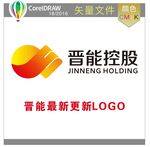 晋能控股标识标志LOGO