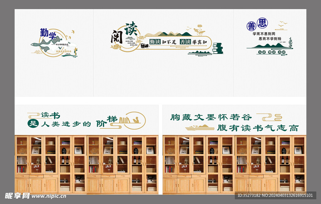 阅览室
