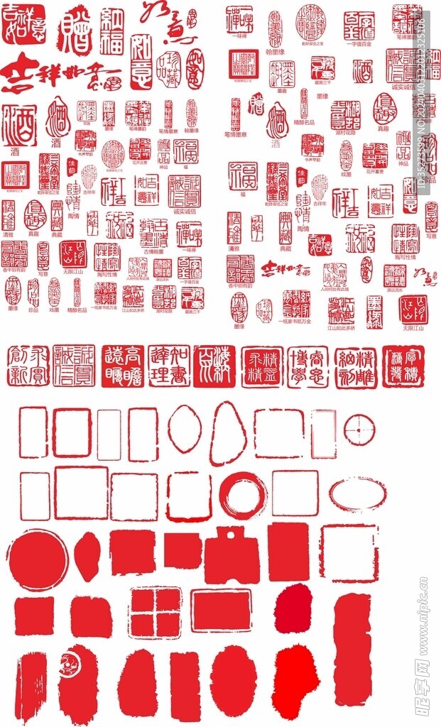 矢量中国风红色印章传统中式边框