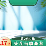 主图框架素材
