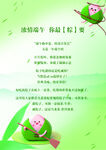 粽子海报